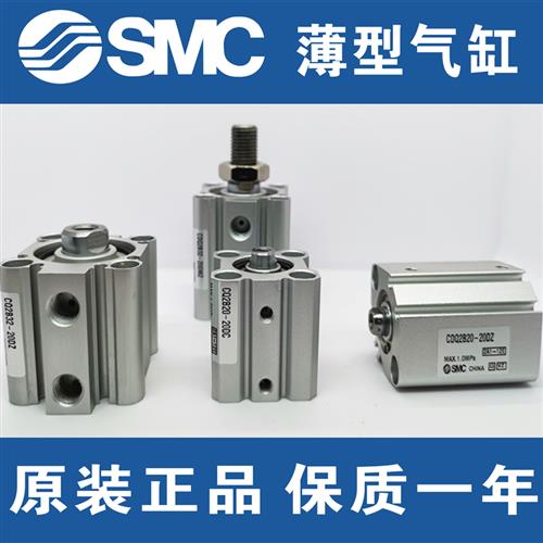 SMC气缸CQ2A100-10D-15D-20D-30D-40D-50D-75D-100D/DM/DZ/DMZ