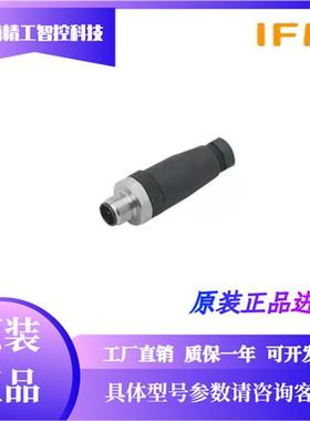 IFME30019 E40099 E10077 E20714 E43227 E43300 包邮