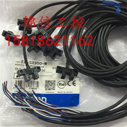 全新原装正品OMRON/EE-SX950-W光电开关传感器现货