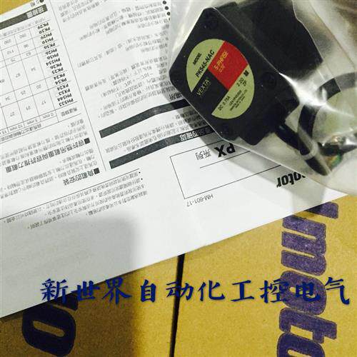 东方电机PK545-NAC PK544-NAC  PK545BW PK545-NAC UPX534M-A
