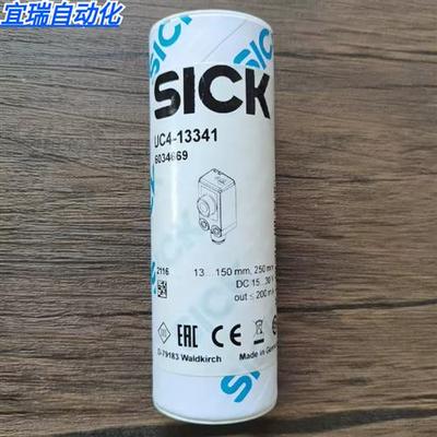 全新原装正品 SICK西克 UC4-13341 光电传感器 6034669 现货销售
