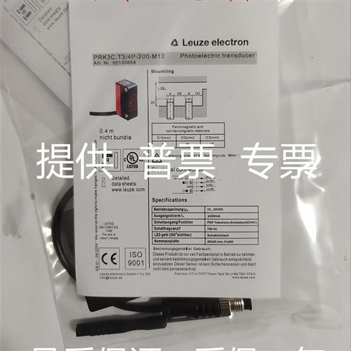 SICK施克接近开关IMS18 IMB18-12NNSVU2S/2K/12NNOVU2S/12NPSVU2S