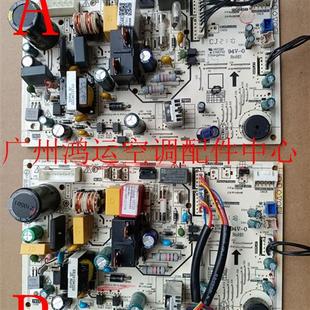 26G 35G BP3DN1Y 变频空调电路板KFR N8VHA1 AG美 适用于KFR