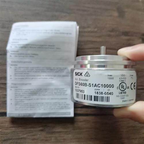 全新正品无包装 SICK西克 DFS60B-S1AC10000 编码器 1037953 现货
