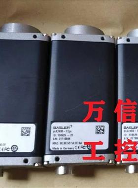 拆机9成新工业相机piA2400-12gm 12gc 17gm 17gc