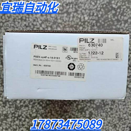 全新原装正品  630740 安全光幕 PSEN op4F-s-14-015/1现货