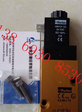 美国派克电磁阀LUCIFER气动阀331N03-496131P9现货正品