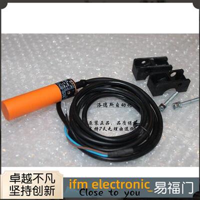 易福门传感器电感式接近开关IG0005  IG0006 IG-2008-ABOA