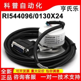 0130X24 迅达3300电梯主机编码 0130X01 RI544096 59601936 器