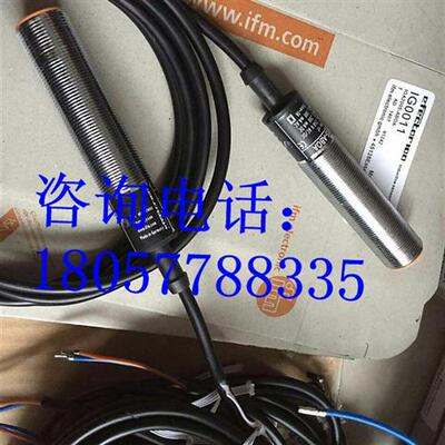 捷睿全新电感式接近开关IG0011 IGA2005-ABOAI 传感器 品质保证