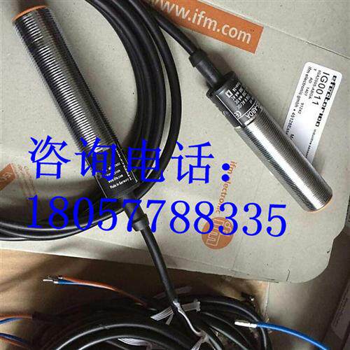 捷睿全新电感式接近开关IG0011 IGA2005-ABOAI 传感器 品质保证