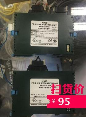 PLC模块FPO-E8YT AFPO3040