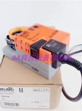 全新原装LM230A-SR模拟量风阀执行器5Nm现货LMU230SR