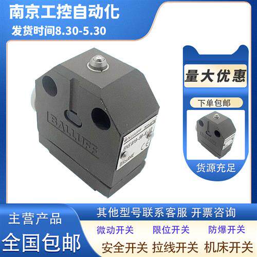 原装开关BNS819-100-K-11 BNS819-100-K-13 BNS819-99-K-10 11 13