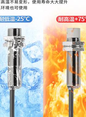 E2CE系列IP68防水接近传感器M18/M30直流二线NPN常开PNP常闭