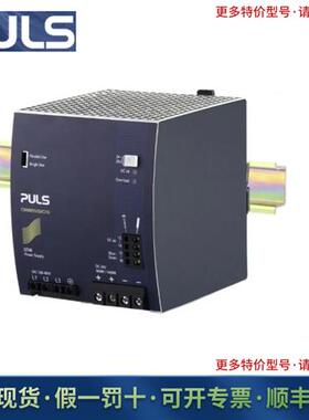 T40.482  XT40.721  XT40.722 三相系统的DIN导轨电源