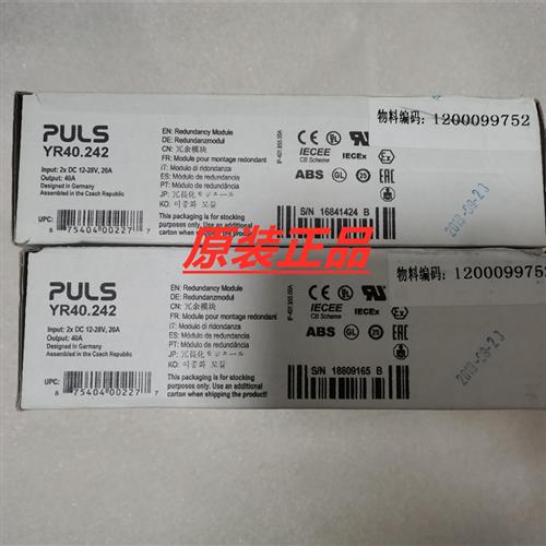 YR40.242冗余电源模块全新原装