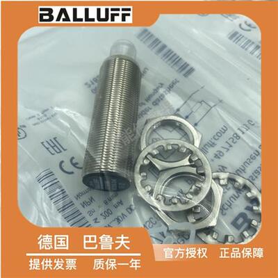 插件式BES M18Mi-NSC80B-S04K电感式NPN常开BES007M