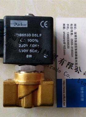 电磁阀两位两通直动阀201DG2NVK7-2995-481865C2 24VDC现货