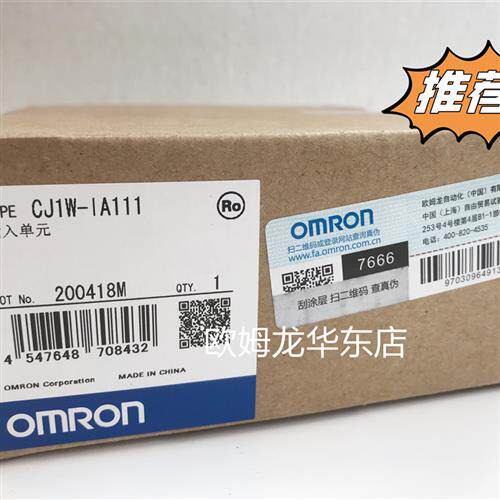 CJ1W-IA111 OMRON 输入单元 全新原装   正品现货
