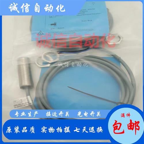 接近开关BN-M1816P 20 BB-M1808N-C11P2L C21P2 C11S12-S T