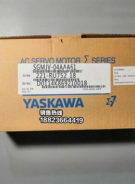SGMJV-04AAA61 安川伺服电机全新现货 质保一年