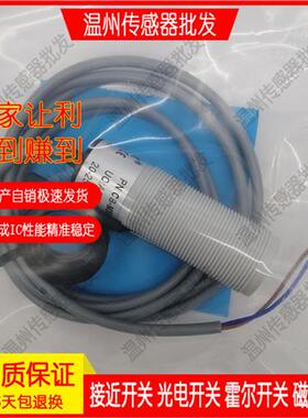 接近开关CB-M3020U-PXM15R2 CB-H3425N-P11P2 H3425P-P11P2传感器