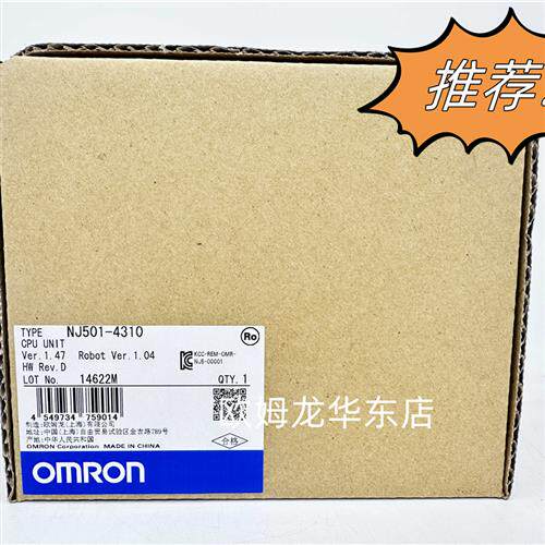 NJ501-4310 OMRON NJ-CPU系列主机 全新原装 正品现货
