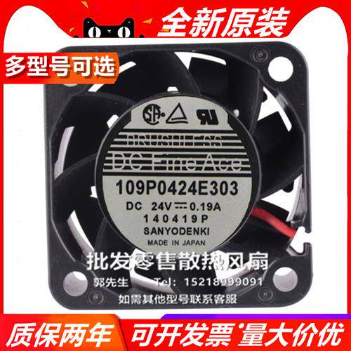 109P0424H/G/E/F/3D/J3/01/2/33/4/73/38/20/16/30/27 DC24V 风扇
