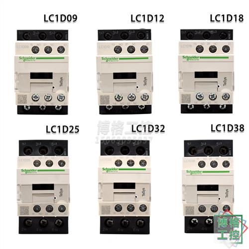 电梯接触器LC1D09 12 18 25 32 38 40F7M7C AC110V220V蒂森
