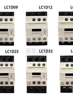 电梯接触器LC1D09 12 18 25 32 38 40F7M7C AC110V220V蒂森