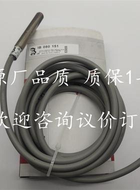IB08012W IB080150 IB080151 IB080152接近开关传感器质量保证