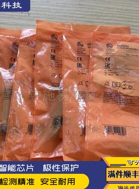 现货IFM易福门接近开关IFT203/IFS204/IGS204/IFS205电感式