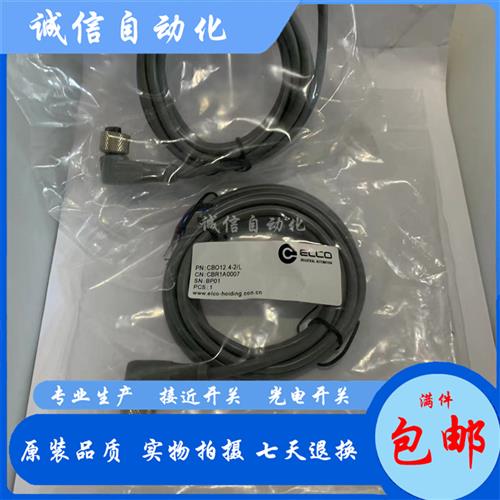 CO12.4-2 CBO12.4-5/P CBO8.3 CO12.4-3 LSB12.4-0/C CBO12.4-2/L