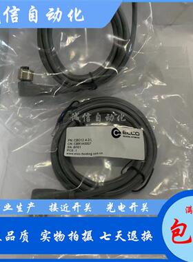 CO12.4-2 CBO12.4-5/P CBO8.3 CO12.4-3 LSB12.4-0/C CBO12.4-2/L