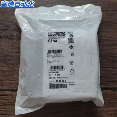 全新原装  2906032设备断路器CBMC E4 24DC/1-10A NO现货