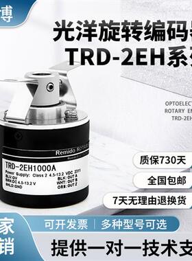 光洋型中空编码器TRD-2EH1000A/B/V/BF/1024/2000/2500/3500