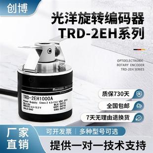 2500 器TRD 3500 2000 2EH1000A 1024 光洋型中空编码