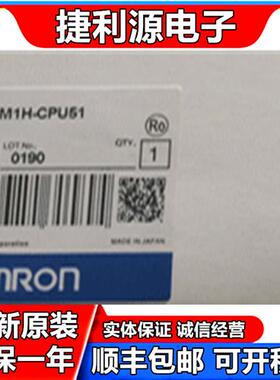 原装全新PLC可编程控制器CQM1H-CPU21