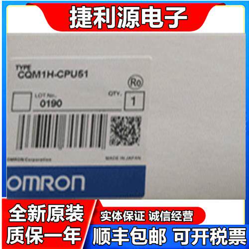 原装全新PLC可编程控制器CQM1H-CPU21