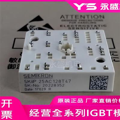 SKIIP23AC12T3 SKIIP25AC128T47 SKIIP25AC12T4T10 SKIIP23AC128T