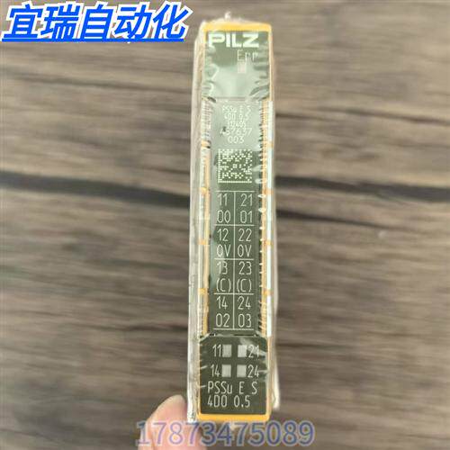 全新原装正品 皮尔兹 PSSu E S 4DO 0.5 模块 312405 现货