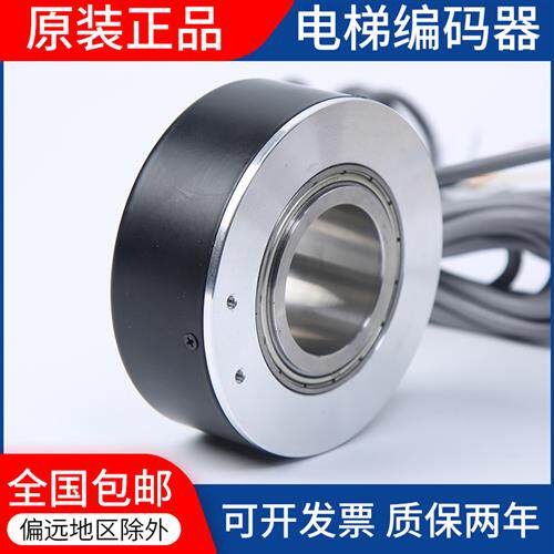 K8020G-600BS-C526-推挽空心轴电机旋转编码器