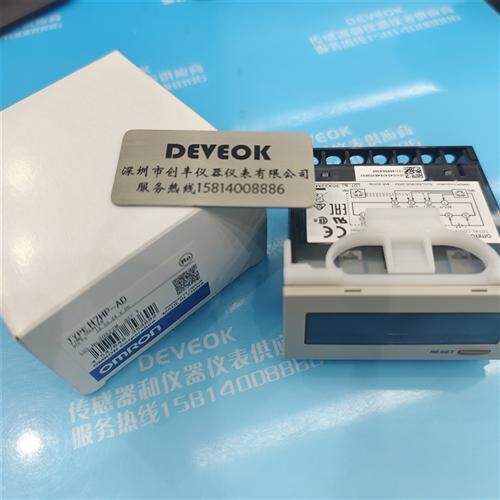 认准原装正品  H7HP-AD
