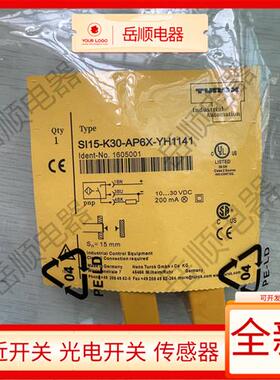 全新槽型传感器SI15-K30-AP6X SI3.5-K10-AP6X AN6X Y1X AZ3X保质