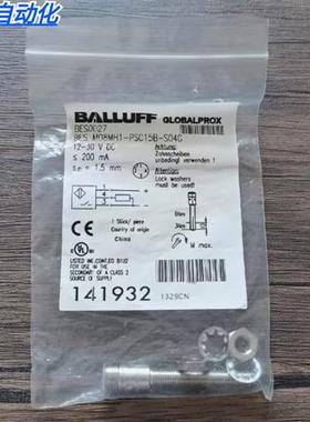 全新原装正品  BES0027 接近开关 BES M08MH1-PSC15B-S04G