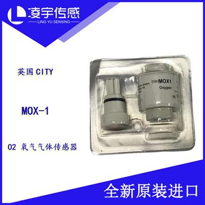 MOX-1史蒂芬科迪娜氧气体传感器Elisa氧电池OOM102呼吸机SiPAP