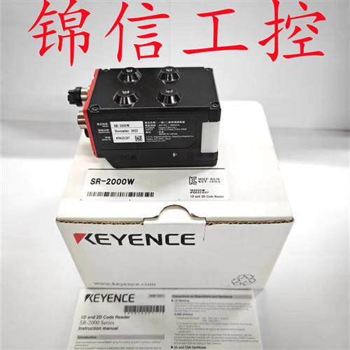 /SR-2000W 原装正品读码器 现货