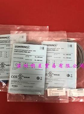 CONTRINEXLHR-C23PA-PMK-301光电开关原装正品假一罚十