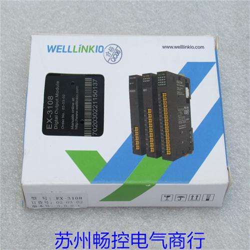 *现货销售*全新模块 EX-3108 现货 EX-3108